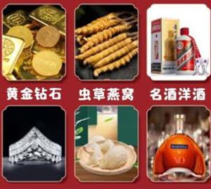 马山回收黄金