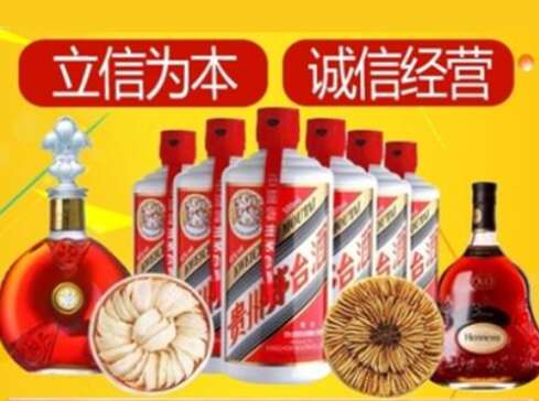 马山回收礼品虫草洋酒